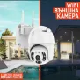 КАМЕРА 5MP+32GB карта Smart Sphere 28 LED WIFI камера, снимка 5