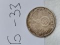 Сребърна монета Б33, снимка 1 - Нумизматика и бонистика - 36912405