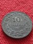 Монета 10 стотинки 1917г. Царство България за колекция - 24913