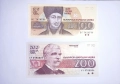 България 100 / 200 лева 1992-1993 UNC, снимка 1