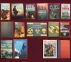 Спец части, армии - обучение, история / 15 книги /, снимка 1