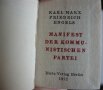МИНИ книжка Манифест на Комунистическата партия, снимка 3