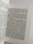 Васил Левски - Биография, снимка 4