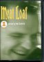 Meat Loaf-Storytellers, снимка 1 - DVD дискове - 35463521