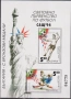 Чисти марки  Праисторически животни СП Футбол 1994 от България, снимка 8