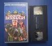 Видеокасета VHS Малките Войници, снимка 2