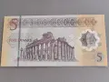 Банкнота - Либия - 5 динара UNC | 2021г., снимка 2