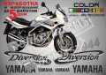Ямаха Yamaha Diversion 600 надписи стикери лепенки фолио мотор MSYDIVERSION