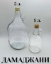 Стъклени прозрачни бутилки и дамаджани за вино,ракия,зехтин,сок,оцет, снимка 6