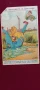 Уникална пощенска картичка,Чаталджа-1913г,RRRRRRR, снимка 17