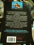 📚 Меч в Бурята - Дейвид Гемел(1) [или 2] ( Чисто нова неотваряна книга ), снимка 7