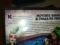 MONSTER HIGH DVD 1709251713, снимка 13
