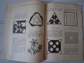 Книга с игри "Забавни минути" 1958 г., снимка 10