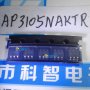 AP3105NAKTR-G1, снимка 1 - Части и Платки - 37077170