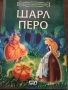 детски книжки, снимка 3
