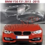 Стъкла Капаци BMW БМВ F30 F31 F35 2013 - 2015 Стъкла Фарове, снимка 6