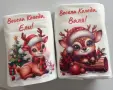 Коледни персонализирани мекички и топли одеала , снимка 2