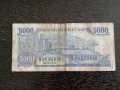 Банкнота - Виетнам - 5000 донги | 1991г., снимка 2