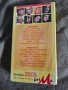 ПЛАНЕТА ПРИМА 2005 VHS, снимка 2