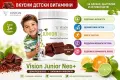 Junior Neo+ от Vision •Детски витамини за  Силен имунитет • Растеж • Енергия • с Шоколадов вкус, снимка 1