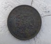 Монета 5 стотинки 1881, снимка 4