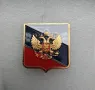 Значка Герб на Русия., снимка 1
