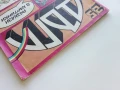 Списание / комикс "Дъга" № 25 - 1986г., снимка 11