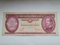 УНГАРИЯ. 100 ФОРИНТА 1984 год. , снимка 1