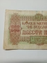 БЪЛГАРСКА БАНКНОТА 200 ЛЕВА 1945 г , снимка 5
