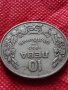 Монета 10 лева 1930г. Царство България за колекция декорация - 24969, снимка 5