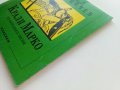 Крали Марко по народните песни - Ангел Каралийчев - 1991г., снимка 9