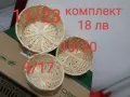 кошници за декорация , снимка 3