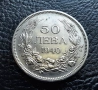 Стара монета 50 лева 1940 г. България- прекрасна !, снимка 4