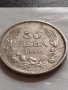 МОНЕТА 50 лева 1940г. Царство България перфектно състояние за КОЛЕКЦИОНЕРИ 32745, снимка 5