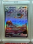 8 Rare Pokemon Cards: 5 Charizard,Lugia,Latias & Latios,Dark Gengar, снимка 3