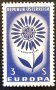 Австрия, 1964 г. - самостоятелна чиста марка, 3*7, снимка 1