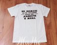 Тениска със забавен текст подарък за баща на две дъщери