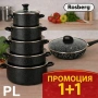 Черен комплект 5 емайлирани тенджери + тиган Rosberg 26 см с капак, снимка 1