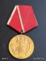 Медал от соца 25г. НАРОДНА ВЛАСТ за КОЛЕКЦИОНЕРИ 47823, снимка 4