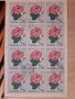 Пощенски блок марки Северна Корея , снимка 5