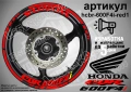 Honda CBR 600 F4i кантове и надписи за джанти, снимка 7