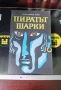 Комплект Приключенци - 5 книги за 5 лева, снимка 4