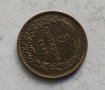 5 стотинки 1881г, снимка 7