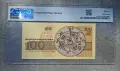 100 лева 1991 България PMG 66 Gem Uncirculated Банкнота, снимка 2