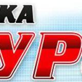 Общ работник - фабрика за  производство на изделия от пвц