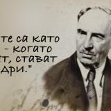 Здравейте търси се продавачка за пекарна 