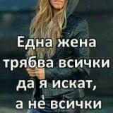 Косене на трева 