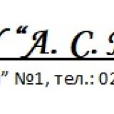 Учител, начален етап 1- 4 клас ЦОУД