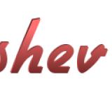 Сервитьор/ка