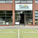 Инженер по проекти и контрол на ОВК системи